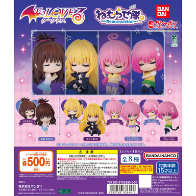 万代出包王女梦梦手办扭蛋