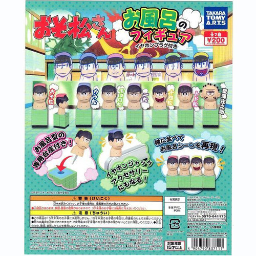 TakaraTomy阿松空松手办扭蛋