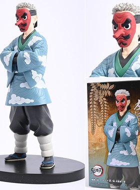 现货万代日本正版 眼镜厂 鬼灭之刃 鳞泷左近次 神崎 DXF景品手办