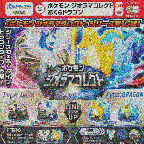 TakaraTomy宝可梦伊布手办扭蛋