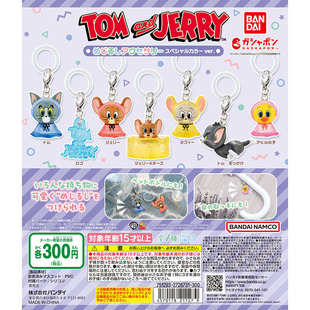 现货日本正版万代 猫和老鼠 汤姆 杰瑞 特别色 标记挂饰 手办扭蛋