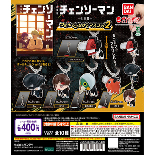 万代日本正版 电锯人 蕾塞篇 啵奇塔 小红 抓衣角02 再版手办扭蛋