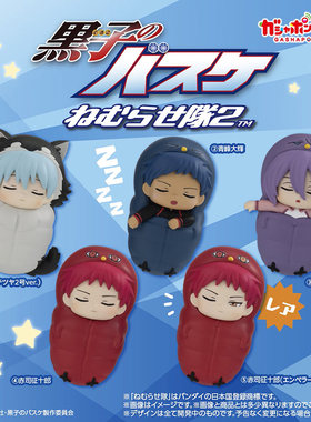 万代黑子的篮球睡眠手办扭蛋
