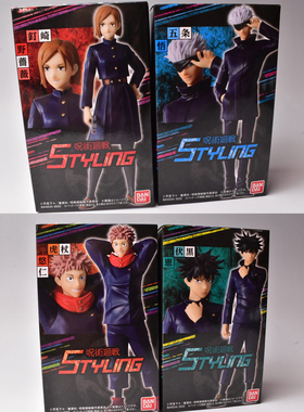 现货万代日本正版 咒术回战 STYLING 五条悟 虎杖 伏黑惠手办盒蛋