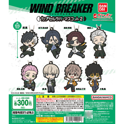 万代橡胶挂件扭蛋防风少年苏枋