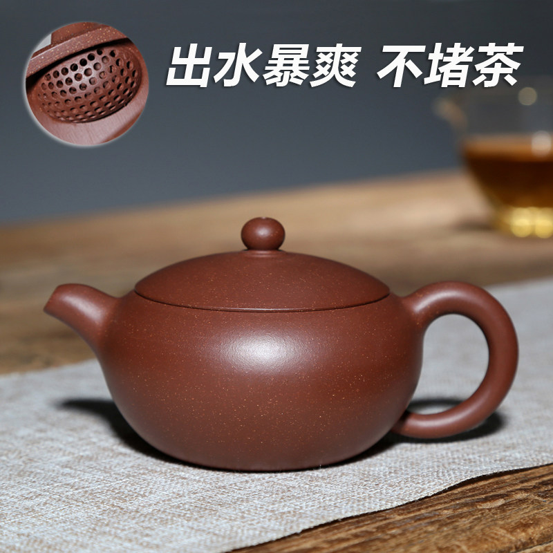 宜兴紫砂壶范顺培原矿红金砂原矿老紫泥200CC纯全手工球孔宽韵壶