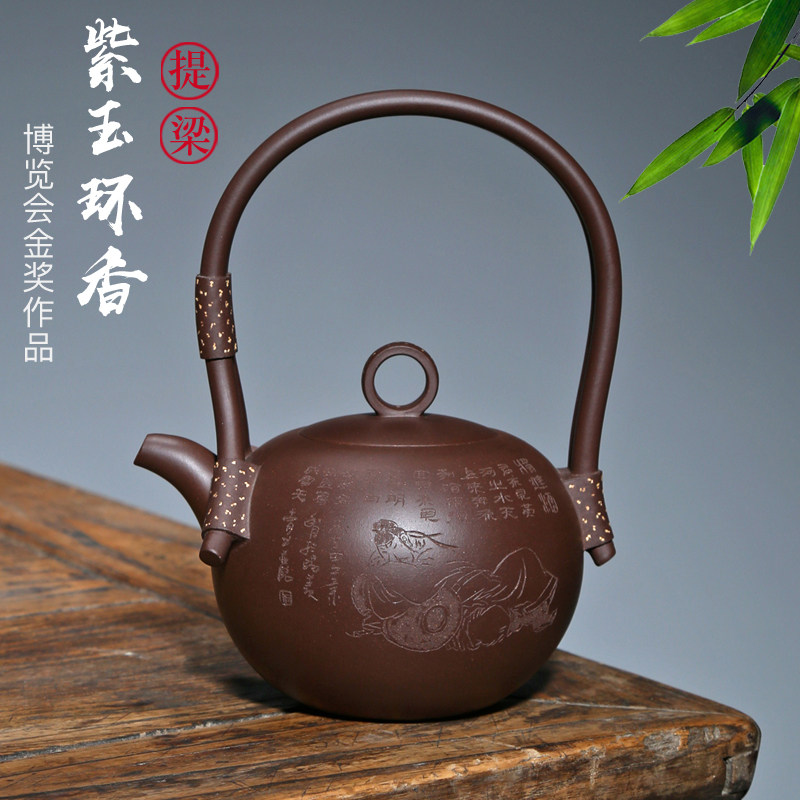 名家纯手工紫泥紫玉环香提梁壶
