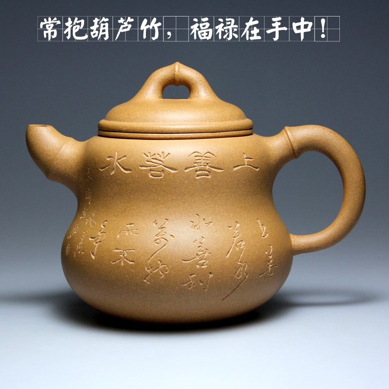 宜兴紫砂壶茶壶吴竹霞原创纯全手工原矿老段泥 大容量780cc葫芦竹