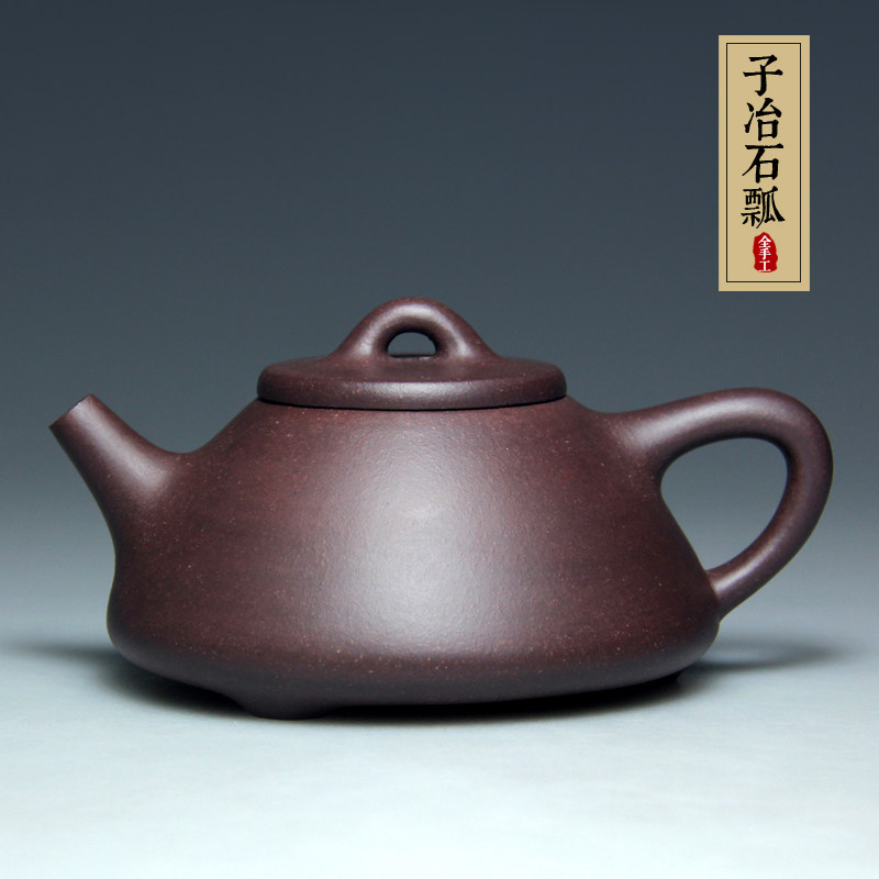 正宗宜兴紫砂壶 名家壶吴竹霞 原矿紫茄泥 240CC纯全手工壶石瓢壶