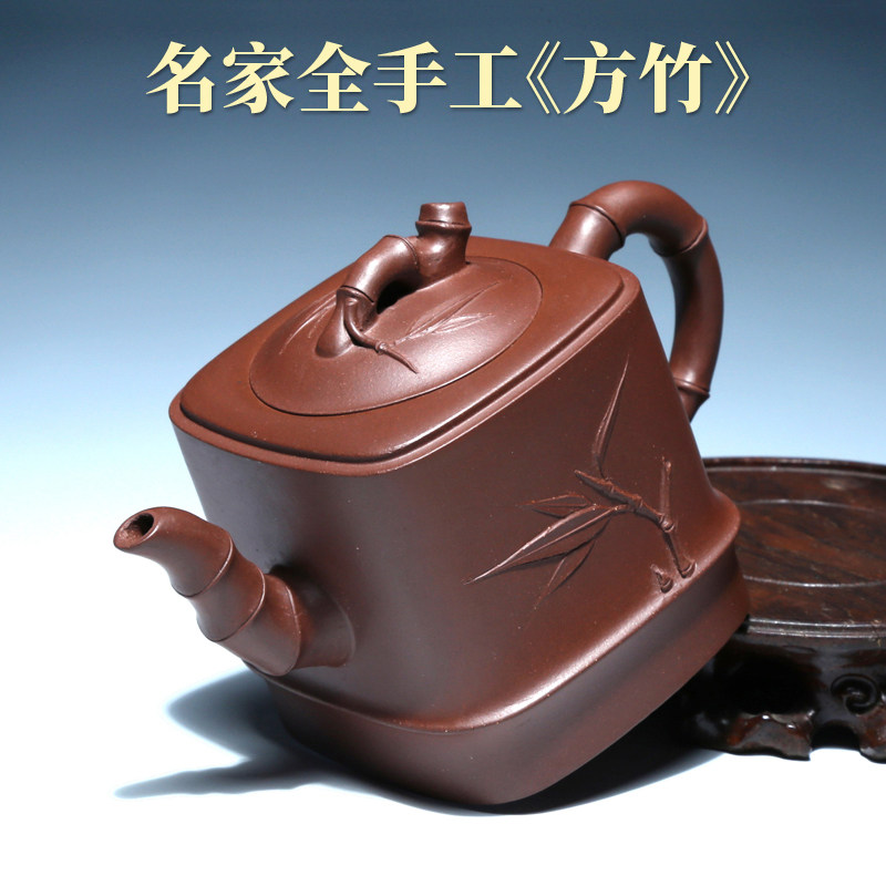 宜兴纯手工紫砂壶泡茶壶功夫茶具名家范佳原矿紫茄泥320cc方竹壶