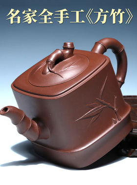 宜兴纯手工紫砂壶泡茶壶功夫茶具名家范佳原矿紫茄泥320CC方竹壶