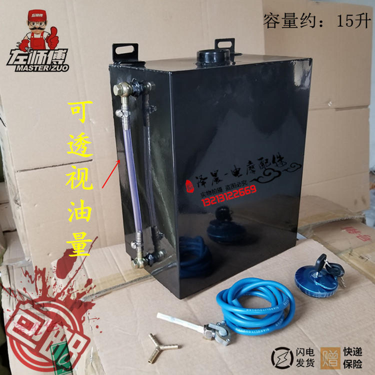 摩托车电动车油箱 改装通用加大油箱 增程器油箱 改装加装大容量