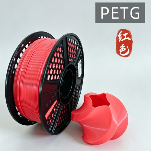 PETG红色3D打印耗材1.75mm材料1公斤适合拓竹创想等3D打印机