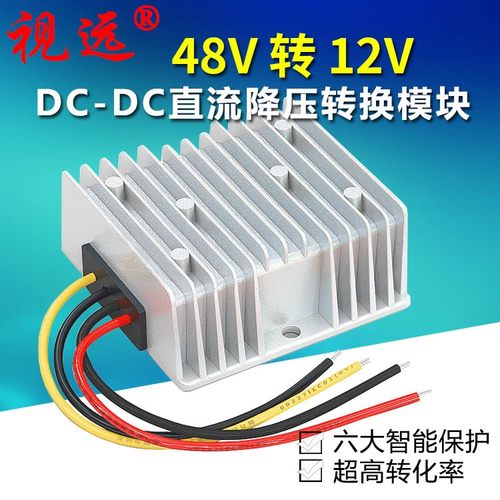 12v车载电源转换器防水