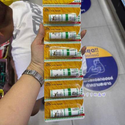 泰国虎标鼻通开车提神虎牌八仙鼻通棒清凉薄荷筒通鼻神器