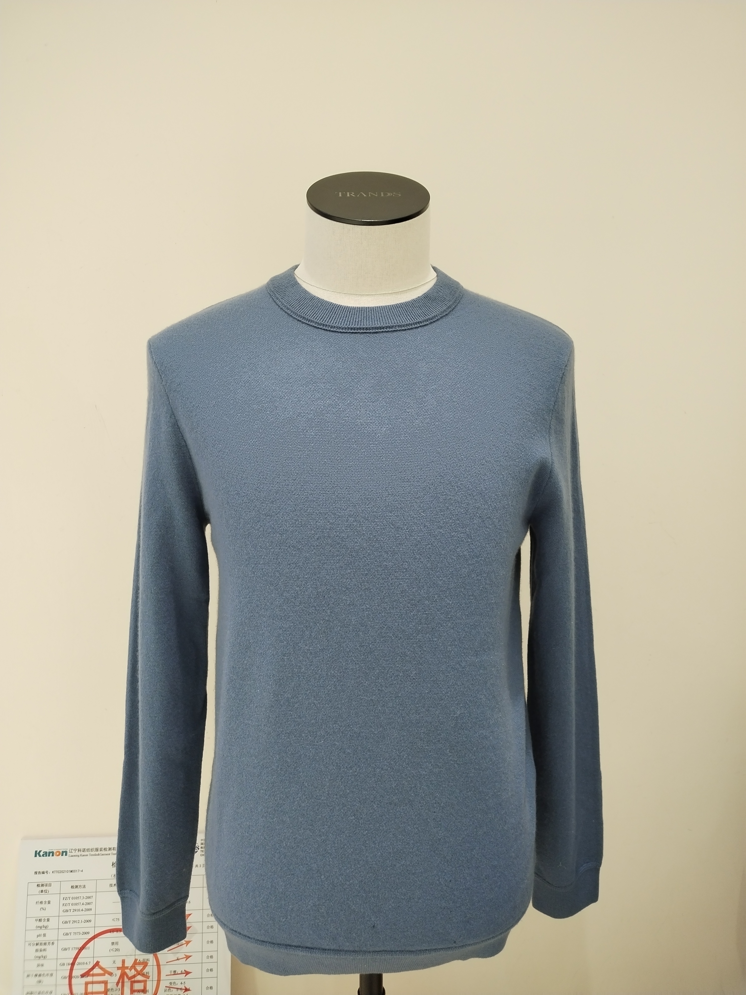 TRANDS毛衣.奢华羊毛.羊绒混纺材质纱线.质地细腻柔软，光泽柔和