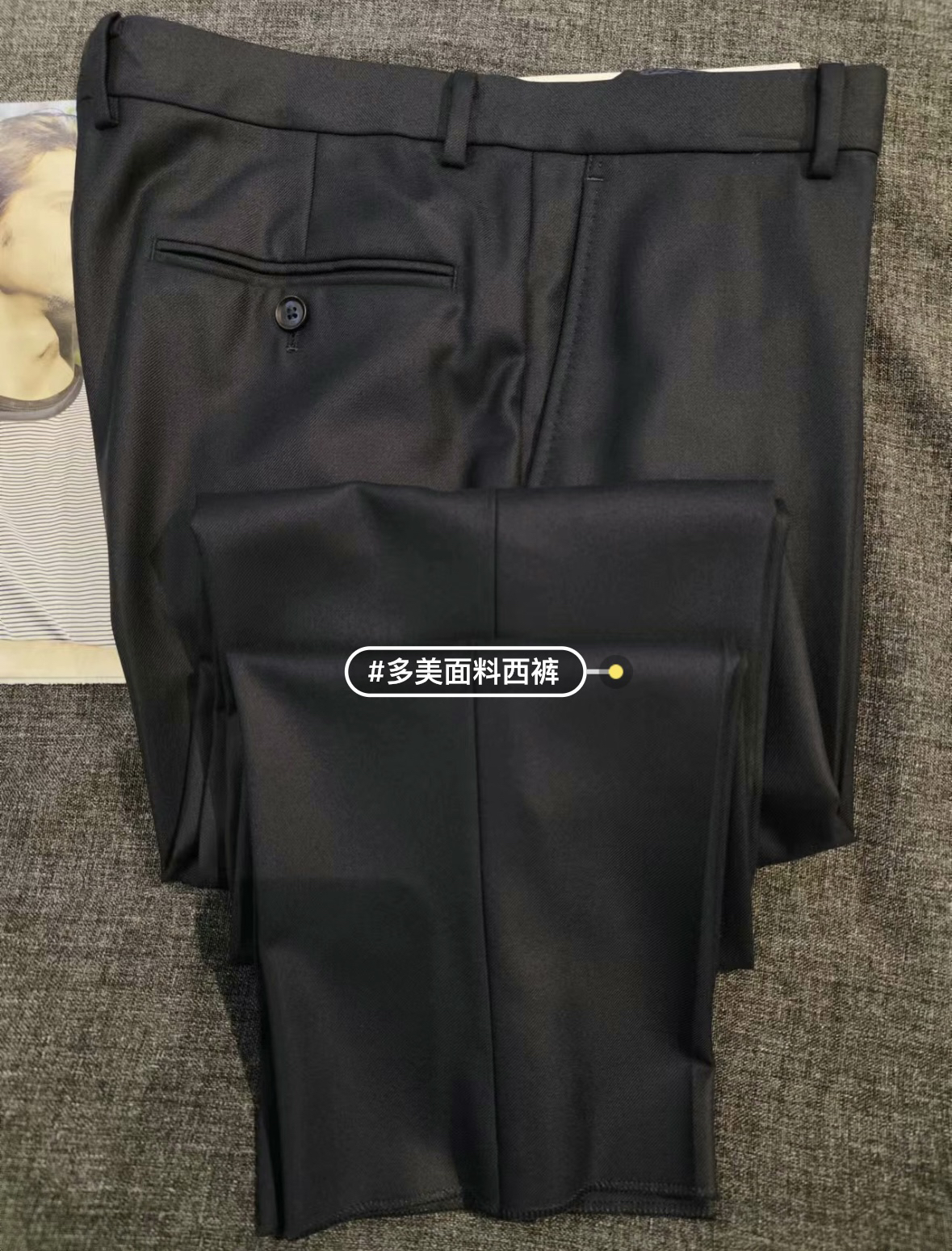 TRANDS西裤，多美的15.7系列面料，四经四纬纺织工艺，吊牌价5800