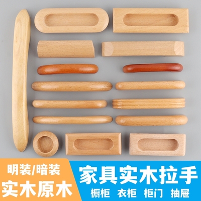 96小拉手抽屉柜门现代实木拉手