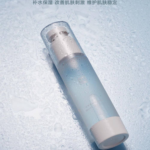 茶仕利氨基酸茶多酚黄铜保湿