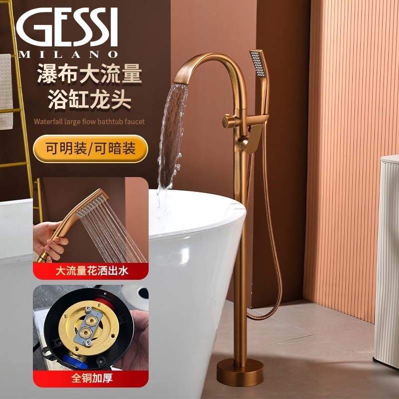 意大利捷仕全铜落地式浴缸冷热水龙头立柱盆缸边式浴室淋浴器套装