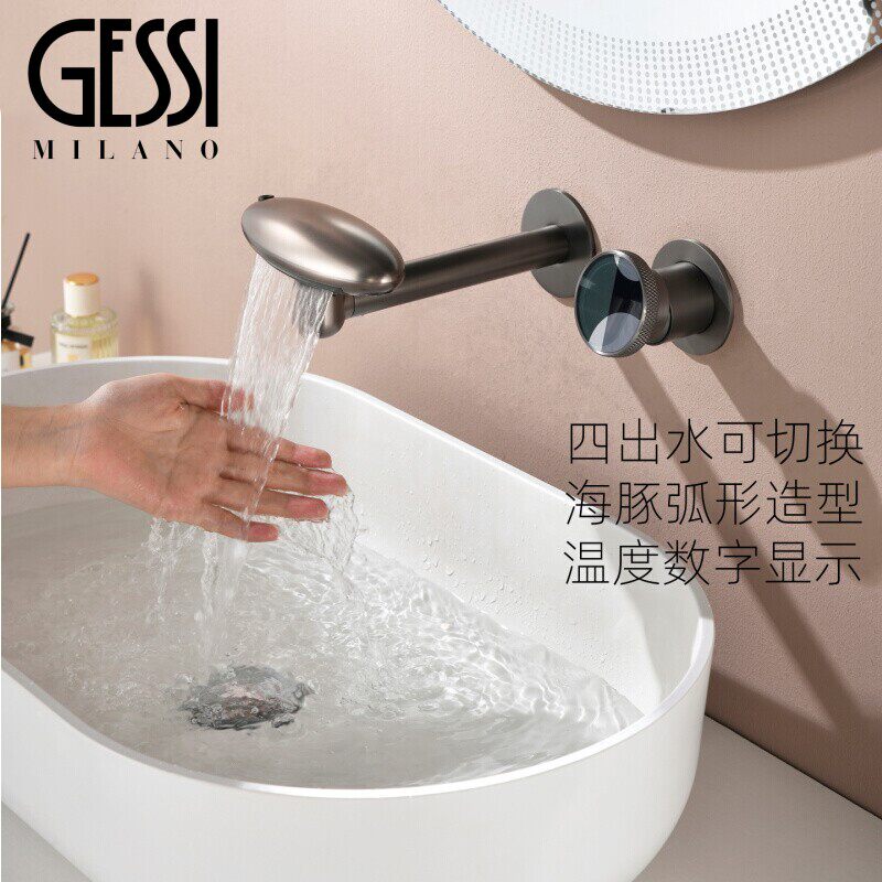意大利GESSI捷仕全铜入墙式数显冷热水龙头卫生间暗藏面盆水龙头