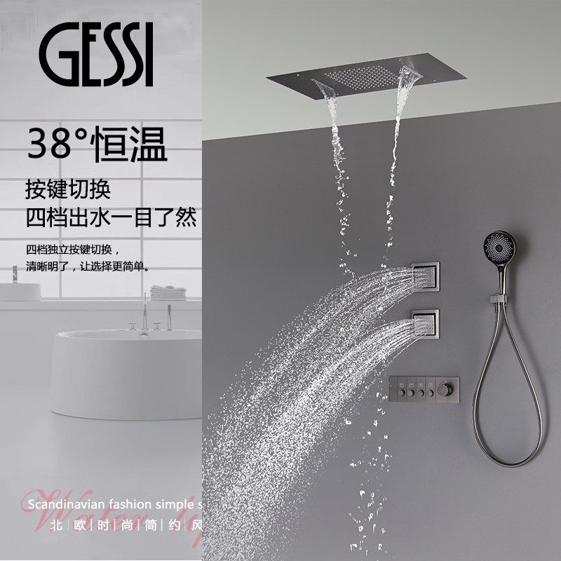 意大利捷仕GESSl暗装恒温天幕吊顶飞雨瀑布按键增压淋浴花洒全铜