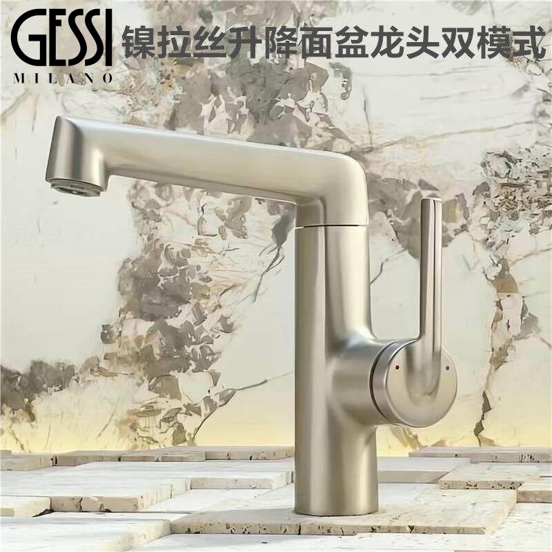意大利GESSI捷仕全铜镍拉丝玫瑰金水龙头台上盆加高款冷热水龙头