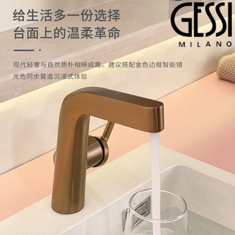 意大利GESSI捷仕面盆冷热水龙头全铜拉丝玫瑰金卫生间洗手盆龙头