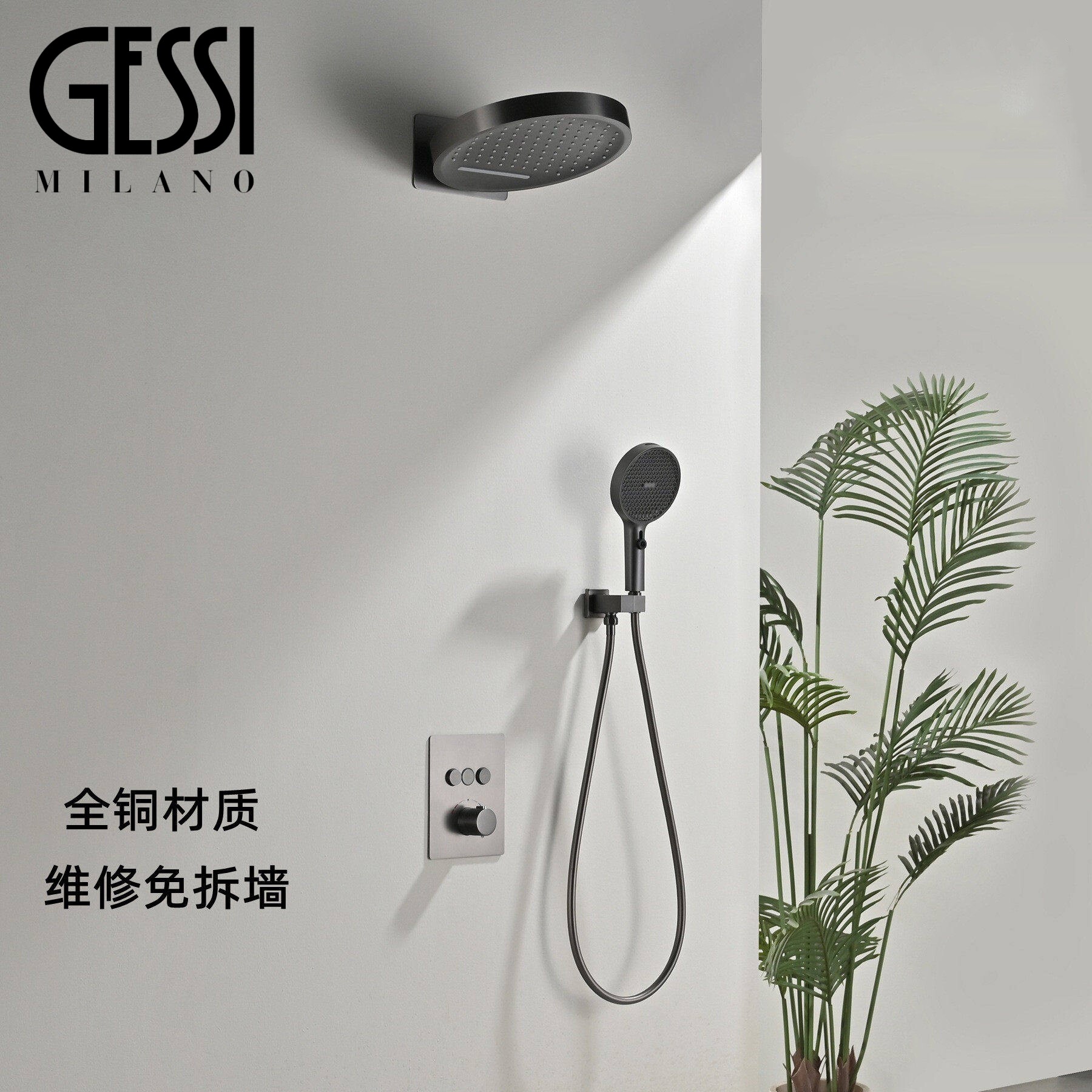 意大利捷仕全铜家用暗装嵌入式瀑布恒温花洒入墙冷热淋浴花洒套装
