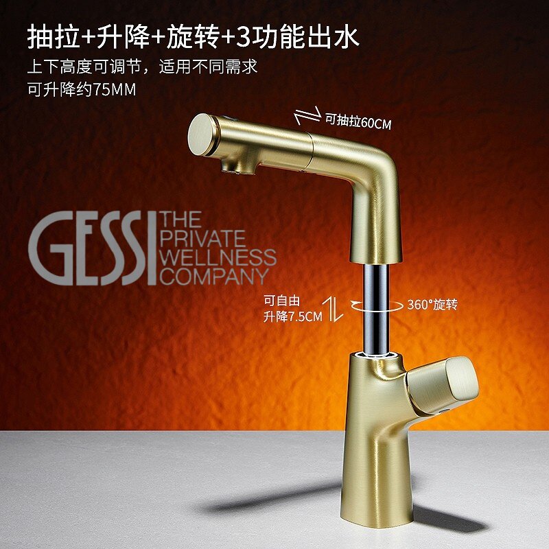 意大利GESSI捷仕拉丝金色抽拉升降水龙头全铜面盆冷热水浴室龙头