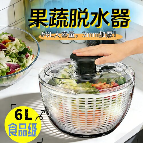 按压多功能果蔬菜脱水器