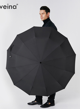 赛维纳自动商务男士黑色雨伞加固加粗耐用防风三折伞超大折叠12骨