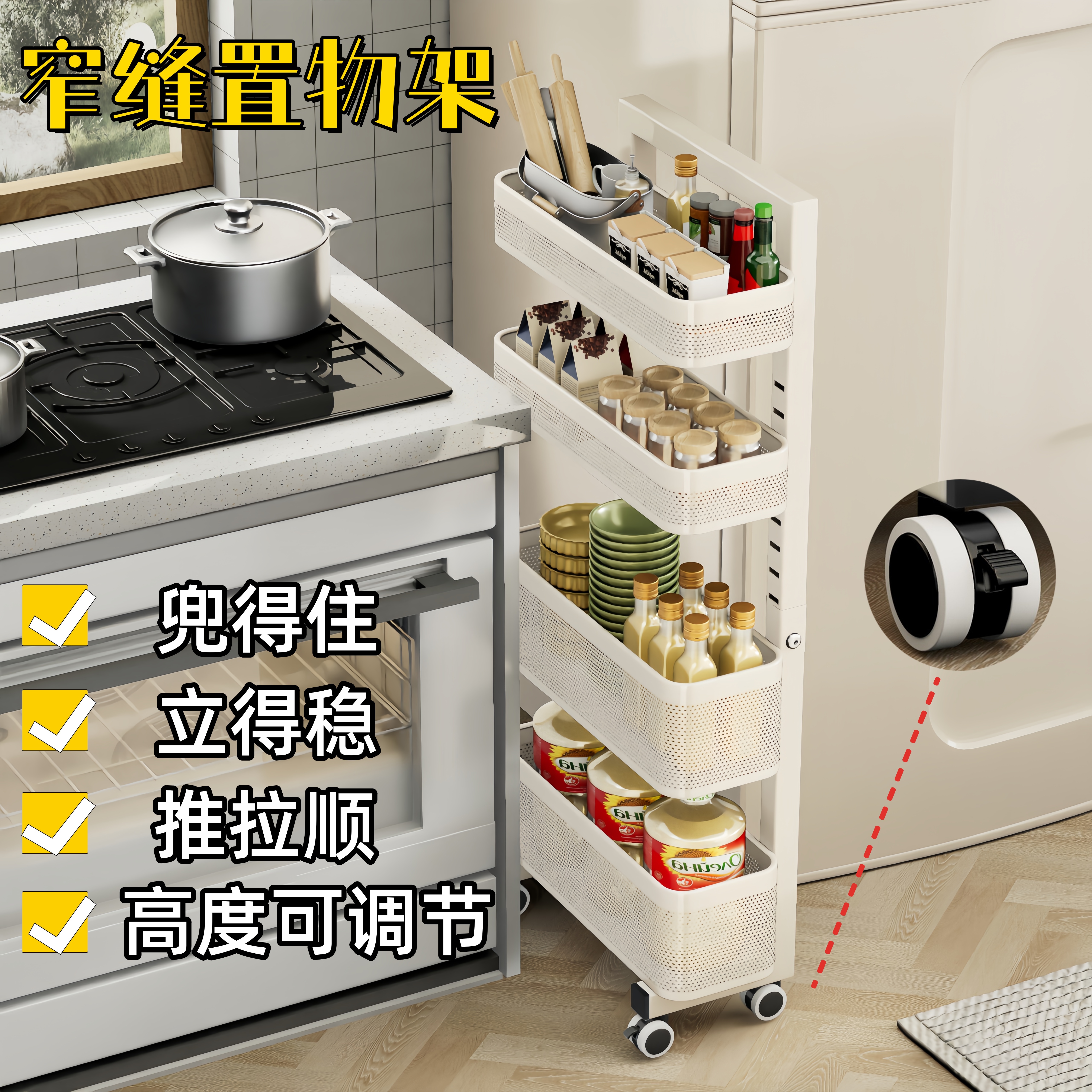 不锈钢厨房夹缝置物架冰箱侧面抽拉柜极窄缝隙收纳柜卫生间小推车