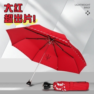 【高端车载伞】赛维纳手开雨伞旅游拍照伞红色黑色三折伞结实耐用