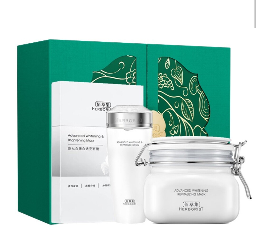 佰草集新七白三明治礼盒大白泥美白特证祛斑去黄涂抹面膜清洁泥膜