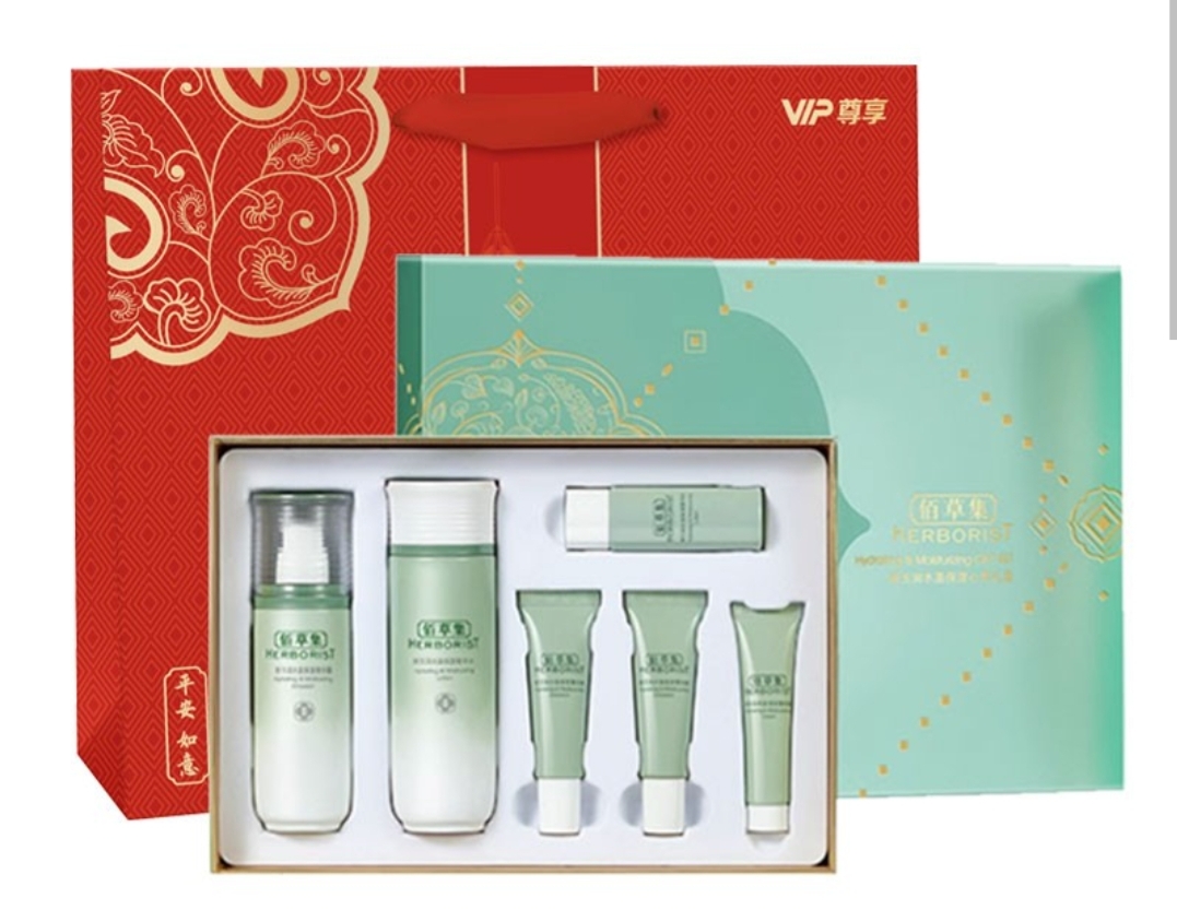 佰草集新玉润水乳套装护肤品深层补水超保湿滋润修护中年妈妈女