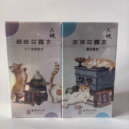 六神祛味冰凉花露水50ml故宫博物馆联名改善异味冰爽清甜花果香