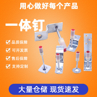 一体钉吊顶神器圆消防钉管卡钉整箱射钉枪专用炮钉混凝土迷你射钉