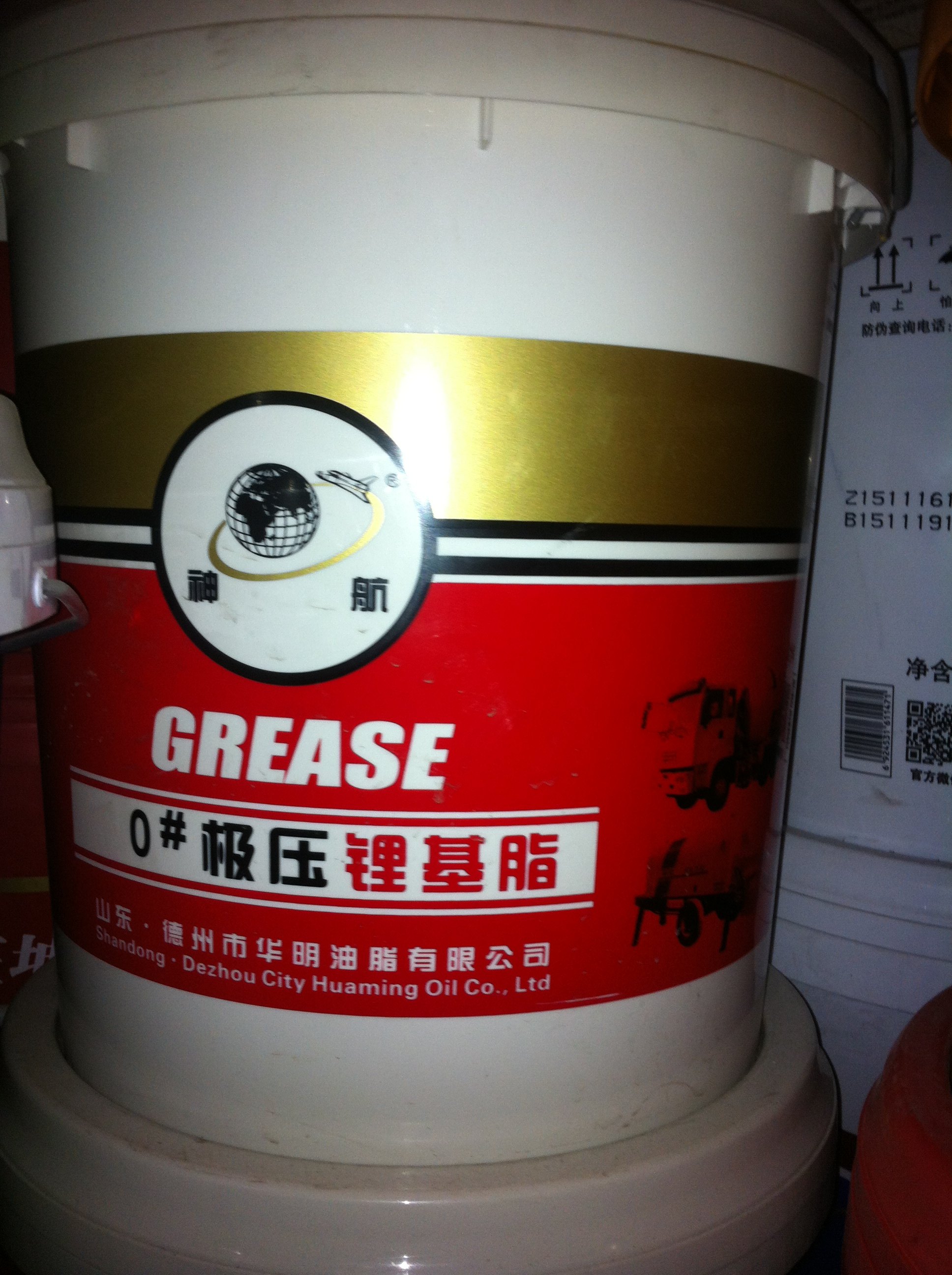 0#00#极压锂基脂 通用锂基润滑脂工程机械轴承高温黄油润滑脂15gj