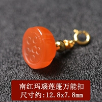 Универсальный вычет лотоса порошка