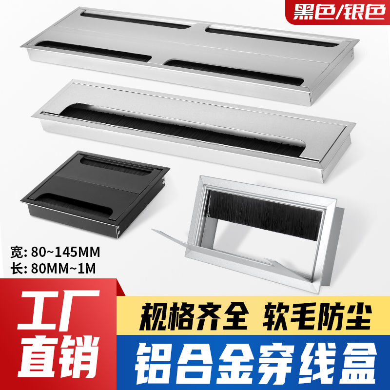 电视柜穿线盒电脑办公桌线盒方形盖板桌面装饰盖书桌线孔盖走线盒