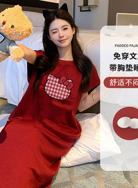 本命年红色喜庆纯棉睡裙女夏季新款带胸垫甜美可爱中长款家居睡裙