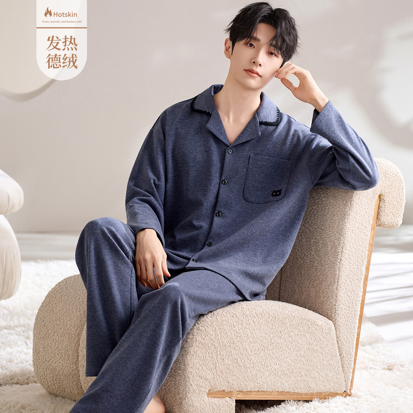 简约睡衣男款德绒保暖长袖长裤翻领开衫秋冬季可外穿家居服套装
