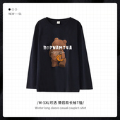 新款 情侣长袖 睡衣纯棉圆领简约休闲大码 2025春秋季 秋冬家居服套装