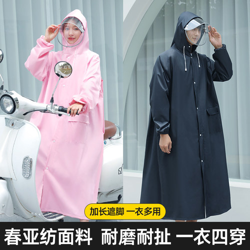 加大加厚单人多功能骑行雨披