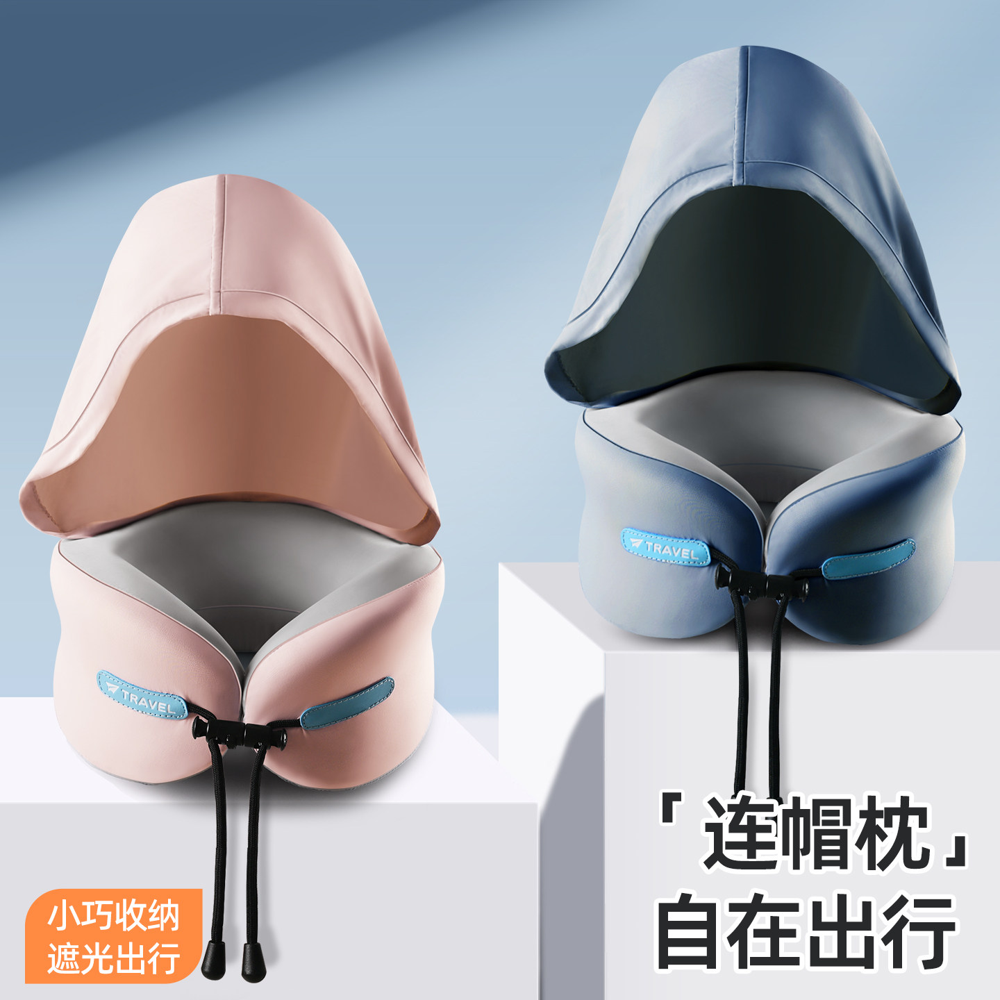 旅行便携式连帽u型护颈枕图片