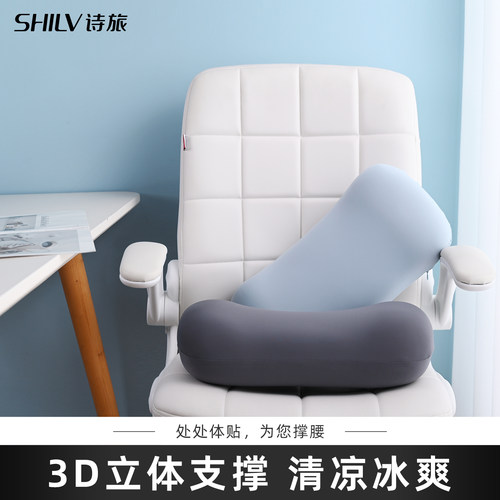 多功能办公室腰枕护腰靠背垫