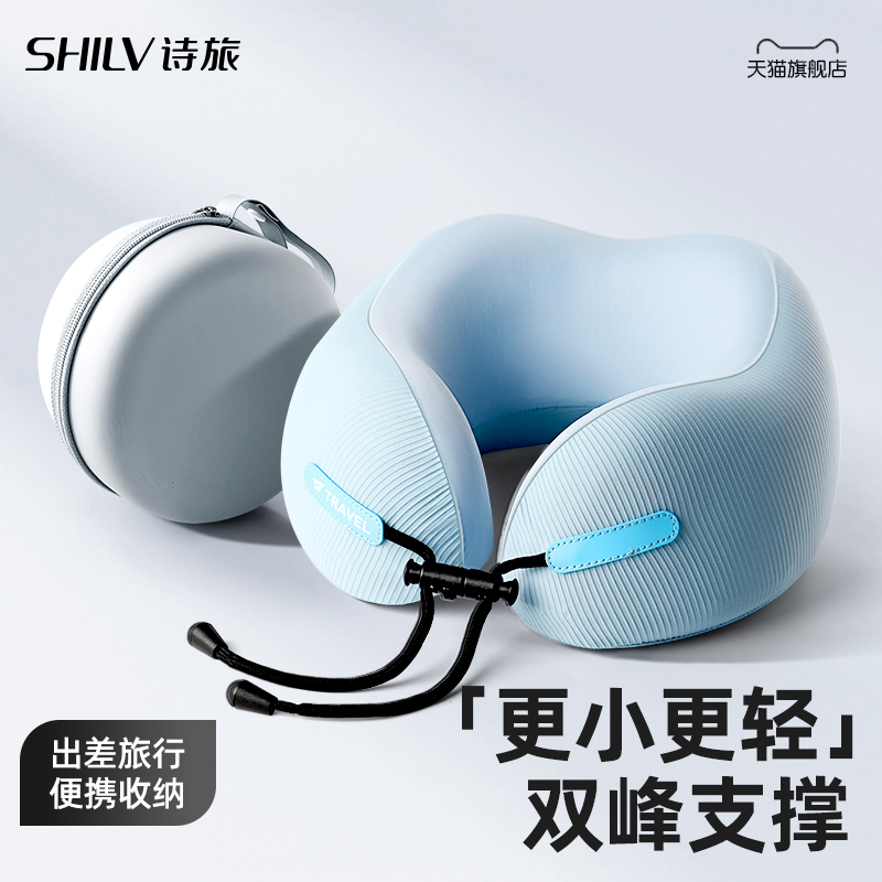u型枕旅行便携飞机护颈枕