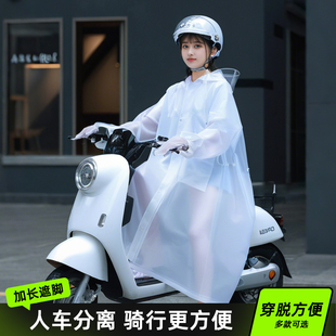 电动车雨衣女成人外穿全身防暴雨人车分离单人长款 雨披电瓶车专用