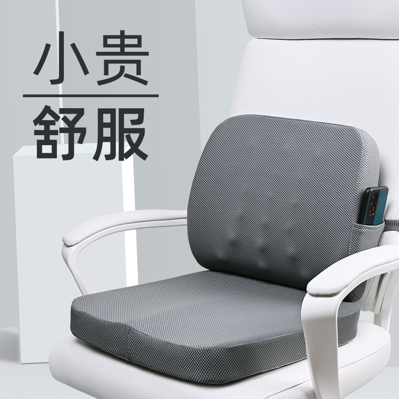 腰靠垫办公室靠背垫腰椎靠腰垫